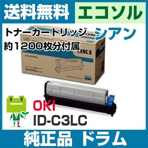 OKI トナーカートリッジ マゼンタ TNR-C3LM2 Amazon.co.jp: OKI 国内純正 大容量トナーカートリッジ TNR-C3LM2
