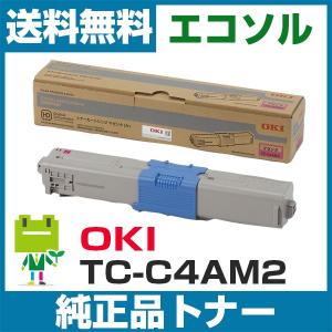 沖データ OKI TC-C4AC2 シアン 純正トナーカートリッジ : トナー