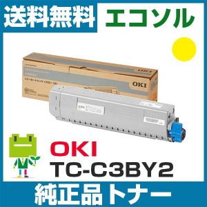 OKI TC-C3BY2 イエロー 純正トナーカートリッジ｜ecosol