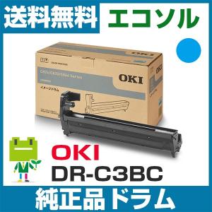 沖データ OKI DR-C3BK ブラック 純正イメージドラム : トナー