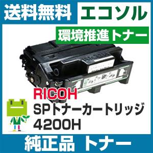 キヤノン（Canon） トナーカートリッジ042/CRG-042 ブラック 純正