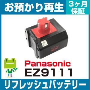 TOSHIBA（東芝） 電動工具 BAP-7Dバッテリー リフレッシュ（純正品お