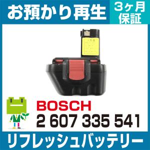 BOSCH（ボッシュ） 電動工具 2 607 336 663/333(D-70745)バッテリー