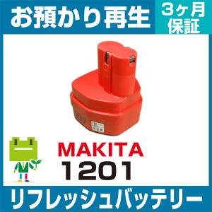 マキタ（makita） 1822 電動工具用バッテリー リフレッシュ（純正品お