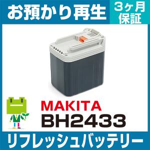 HiKOKI（ハイコーキ） EB1214S ハイコーキ(旧日立工機) 電動工具用