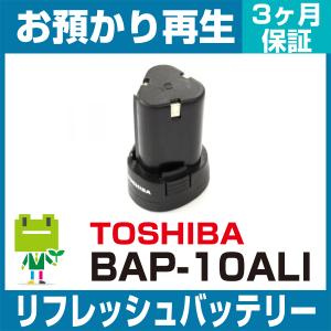 ae86 バッテリーリフレッシュ　1式　新品未使用 楽天市場】MAX ORIDO × SHORAI バッテリーSET【AE86専用】 : MAX ORIDO