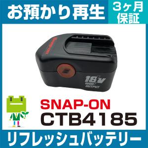 EB1214S HiKOKI リフレッシュバッテリー【お預かり再生】 電動工具用バッテリー(中古品) HiKOKI（ハイコーキ） EB1214S ハイコーキ(旧日立工機) 電動工具用