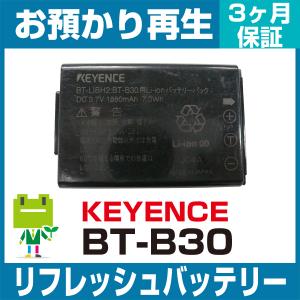 BT-B30 キーエンス KEYENCE ハンディ用バッテリー リフレッシュ（純正品お預かり再生/セル交換）｜ecosol