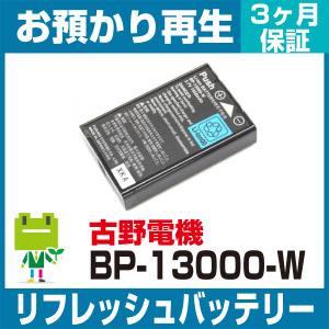 新品 幅1200 奥行600 ニチワ電機 電気ディッシュウォーマー 新品 幅1200 奥行600 ニチワ電機 電気ディッシュウォーマー