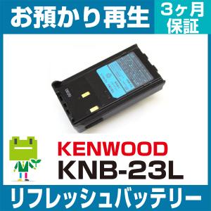 ケンウッド KENWOOD 無線機 PB-34バッテリー リフレッシュ（純正品お