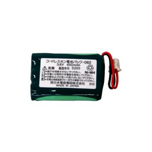 電池パック-062 NTT  電話機用バッテリー リフレッシュ（純正品お預かり再生/セル交換）｜ecosol