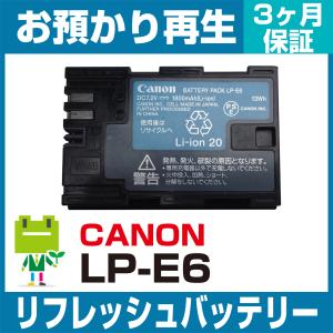 Canon（キヤノン） バッテリー LP-E6P : ケーズデンキ Yahoo!ショップ