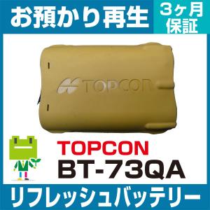 トプコン 土木基本CE(GT) アプリケーションソフト GTシリーズ用