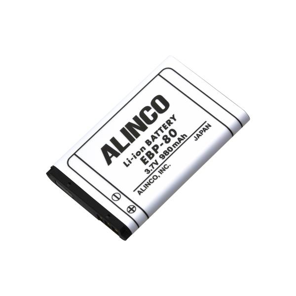 アルインコ ALINCO 無線機 EBP-80バッテリー リフレッシュ（純正品お預かり再生/セル交換...