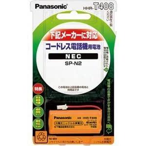 HHR-T408 パナソニック Panasonic 電話機用バッテリー リフレッシュ（純正品お預かり再生/セル交換）｜ecosol