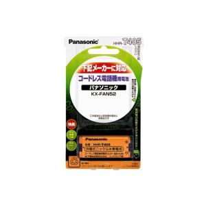 HHR-T405 パナソニック Panasonic 電話機用バッテリー リフレッシュ（純正品お預かり再生/セル交換）｜ecosol