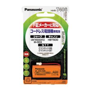 HHR-T406 パナソニック Panasonic 電話機用バッテリー リフレッシュ（純正品お預かり再生/セル交換）｜ecosol