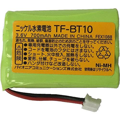 TF-BT10 パイオニア Pioneer 電話機用バッテリー リフレッシュ（純正品お預かり再生/セ...