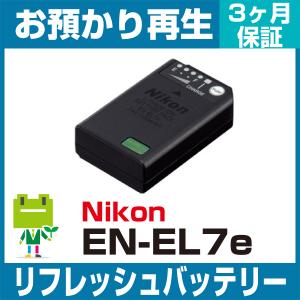 Panasonic パナソニック DMW-BMA7 互換バッテリー LUMIX DMC