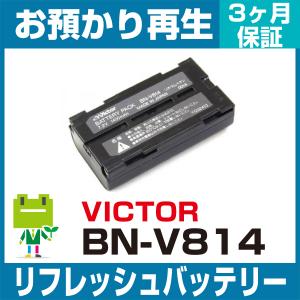 ビクター VICTOR カメラ NB-P7バッテリー リフレッシュ（純正品お