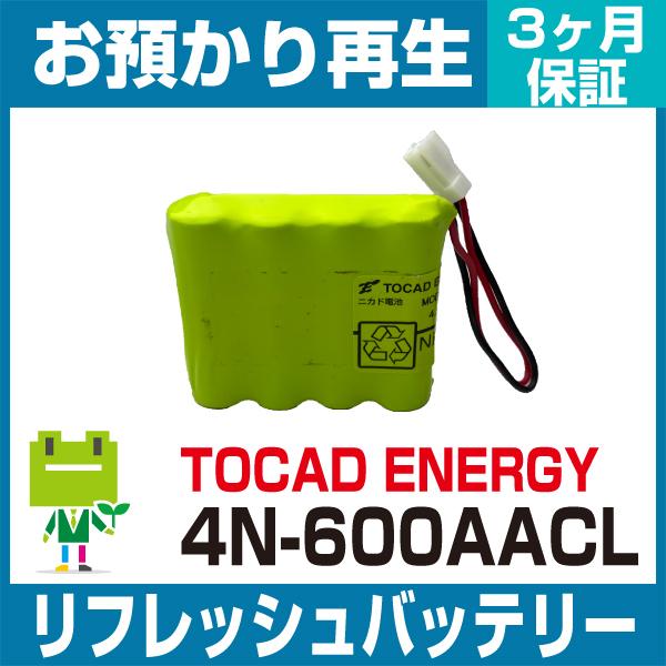 Thor3D  測定器・計測器 4N-600AA・AAC・AACLバッテリー リフレッシュ（純正品お...