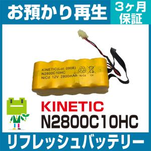 ムサシインテック MUSASHI 測定器・計測器 N2800C10HCバッテリー リフレッシュ（純正品お預かり再生/セル交換）｜トナー・バッテリーのエコソル