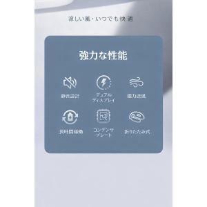 【折りたたみ式×冷却プレート搭載】2026年新...の詳細画像2