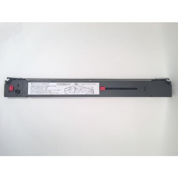 PCPZ140811 (PCPD 4081) インクリボン 日立用 新品【2個セット】汎用品