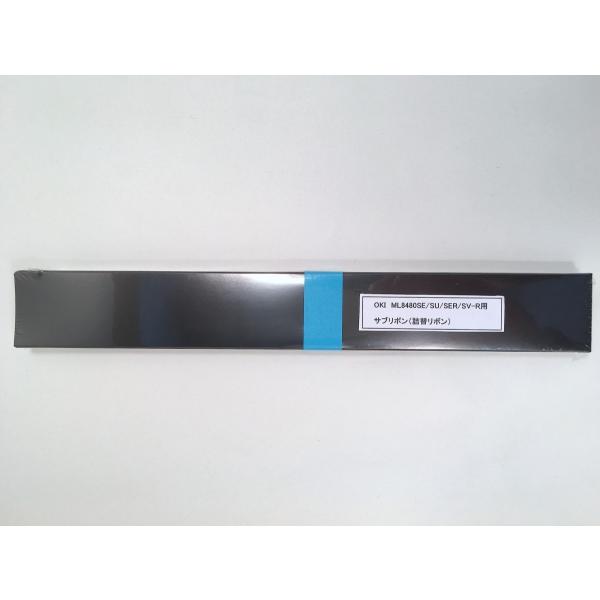 ML8480SE/SU/SER/SU-R サブリボン(詰め替えリボン) OKI用 新品【3個セット】...