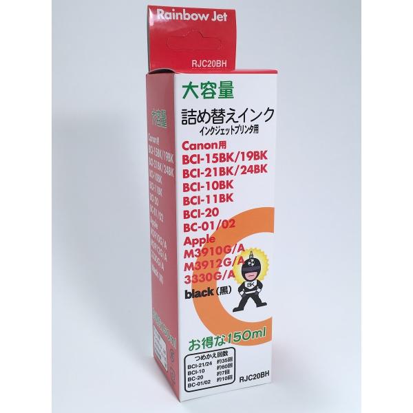 BCI-21/24/10 BC-20/01/02 Canon用 大容量 詰め替えインク 黒 150m...