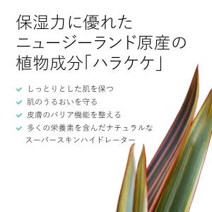 エコストア ecostore / ベビーフォー...の詳細画像3