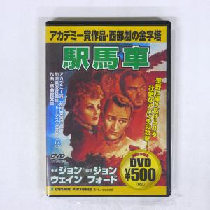 ジョン・フォード/駅馬車/コスミックインタ CC...の商品画像