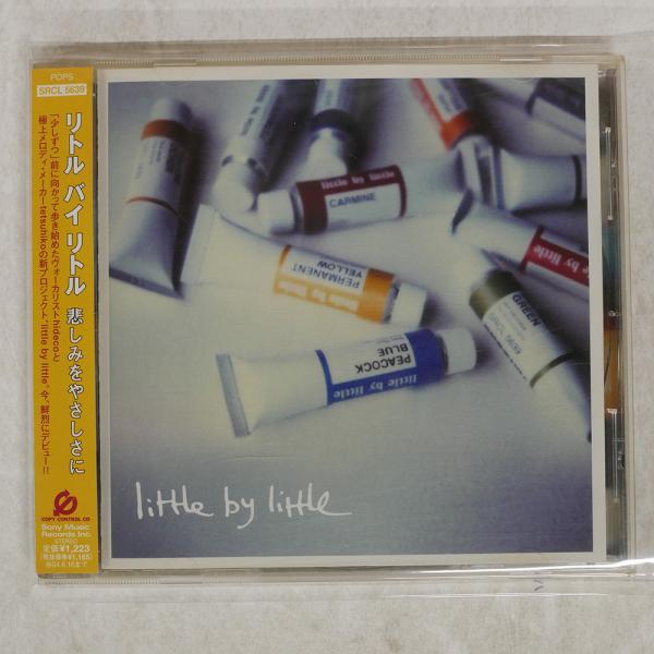 国内盤 LITTLE BY LITTLE/悲しみをやさしさに/SONY SRCL5639 CD □
