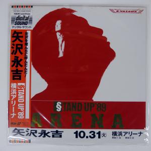 帯付き 国内盤 矢沢永吉/STAND UP89 ...の商品画像