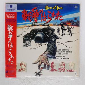 帯付き 国内盤 サムペキンパー/戦争のはらわた/...の商品画像