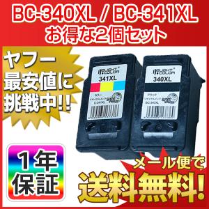 CANON リサイクルインク BC-340XL ...の商品画像