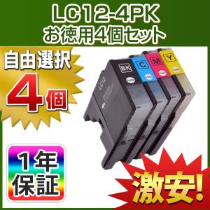 【選べるカラー4個】BROTHER (ブラザー)...の商品画像