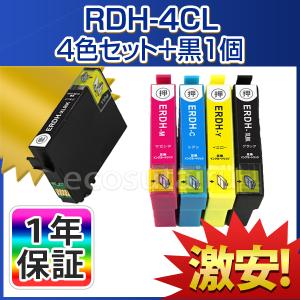 ４色セット＋黒１本 EPSON 互換インク RDH-4CL対応 RDH-BK-L RDH-C RDH-M RDH-Y PX-048A PX-049A リコーダー あすつく対応