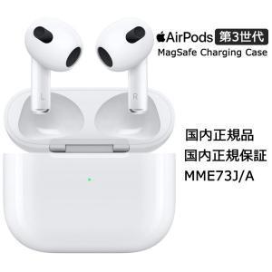 開封済&未使用Apple AirPods...の商品画像