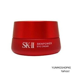 国内正規品 SK-II スキン パワー アイクリーム 15g 目もと 目元クリーム 目元ケア sk2 sk-ii sk skii エスケーツー