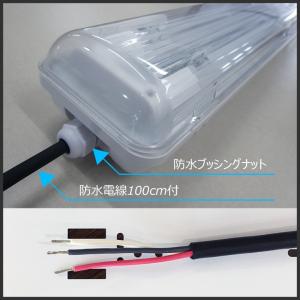 LED 蛍光灯 器具 40W形 防雨 2灯用 ...の詳細画像1