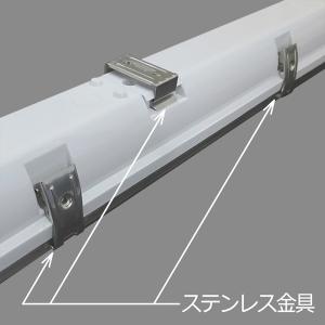 LED 蛍光灯 器具 40W形 防雨 2灯用 ...の詳細画像5