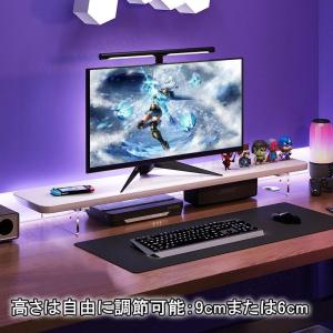 モニター台 机上ラック 液晶モニター台 おしゃれ