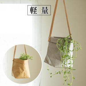 ハンギング 鉢カバー プラントハンガー クラフトペーパーポット