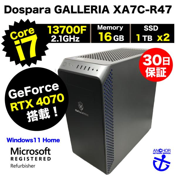 整備済みゲーミングPC【30日間保証】Dospara  GALLERIA XA7C-R47/Core...