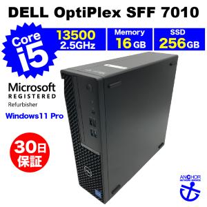 中古パソコン【30日間保証】DELL OptiPlex SFF 7010/Corei5 13500 2.5GHz/メモリ16GB/SSD 256GB/【Windows11 Pro】【送料無料】【MAR】【中古】