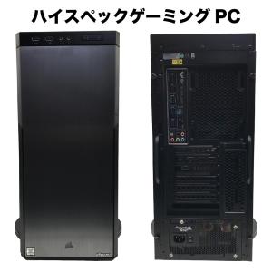 整備済みゲーミングPC【30日間保証】ハイスペ...の詳細画像1