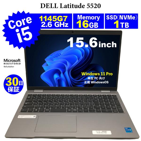 整備済みパソコン【30日間保証】DELL  Latitude 5520/Corei5 1145G7 ...