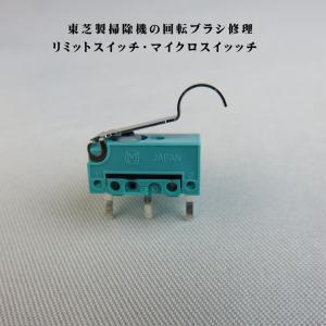 Troy Yoshimotoページ マイクロ　簡易清掃動作確認済 Troy Yoshimotoページ マイクロ 簡易清掃動作確認済 Troy