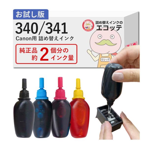 BC-340/341 Canon キャノン 用 純正用詰め替えインク ビギナーセット 15ml×4本...